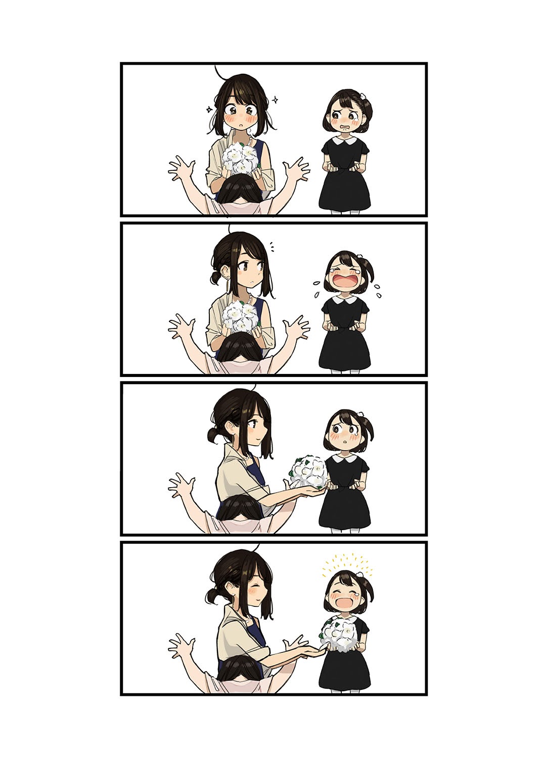 Senpai Is Mine Chapter 24.5 Gambar 1
